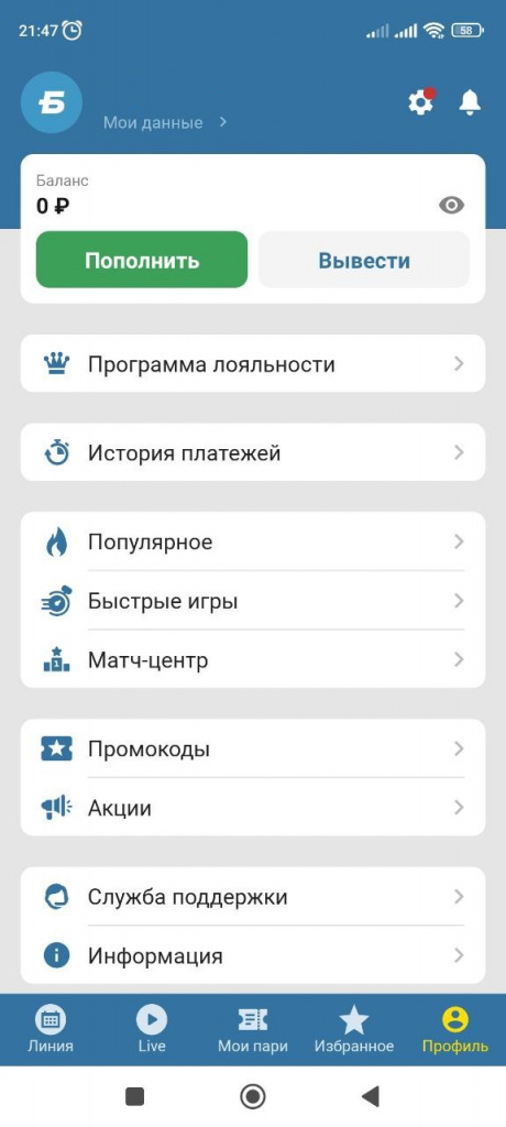 BetcityAndr2.jpg