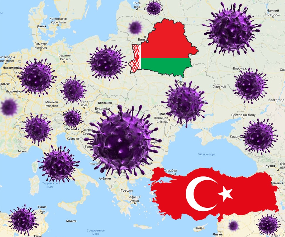 Беларусь и Турция – две европейские страны, не остановившие футбольные чемпионаты