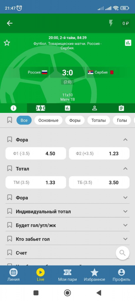 BetcityAndr3.jpg