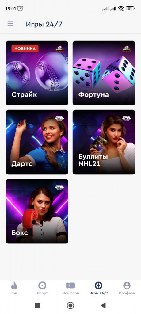 FonbetAndr2.jpg FonbetAndr2.jpg