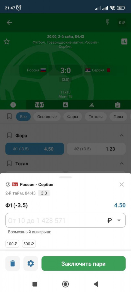 BetcityAndr4.jpg