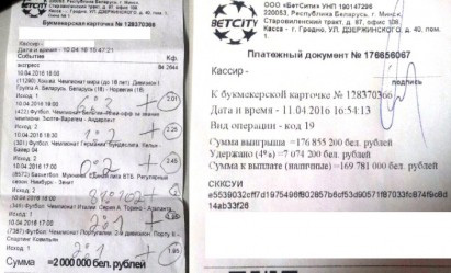 Житель Гродно выиграл 1