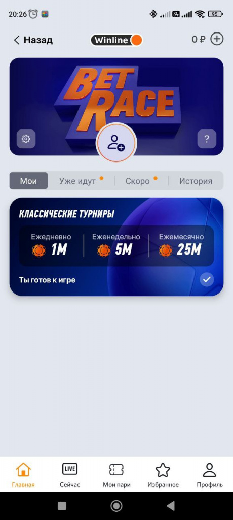 WinAndr4.jpg