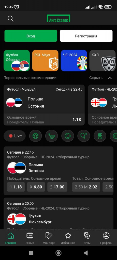 LigaStAndr1.jpg