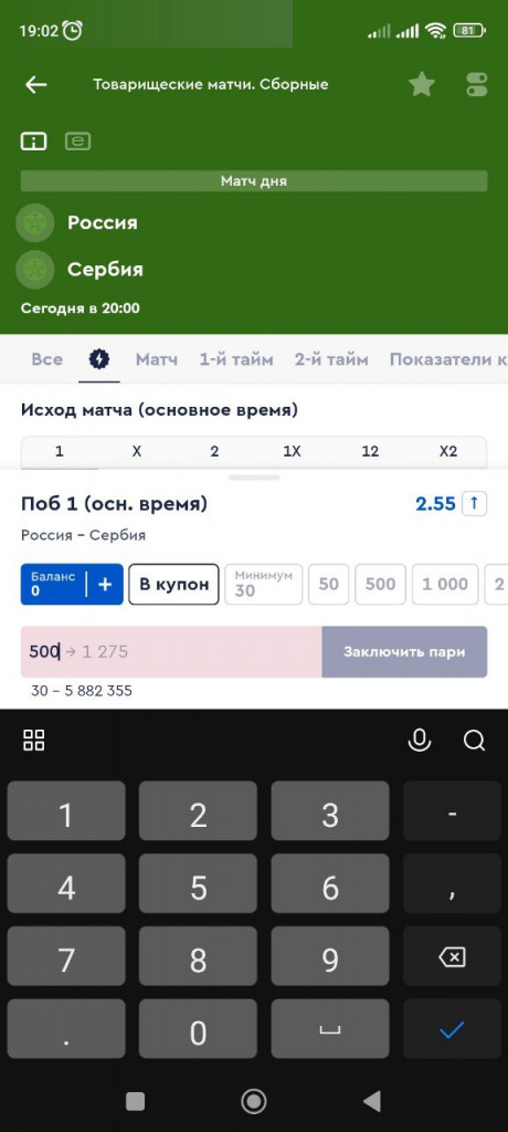FonbetAndr5.jpg FonbetAndr5.jpg
