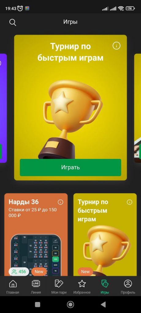 LigaStAndr2.jpg