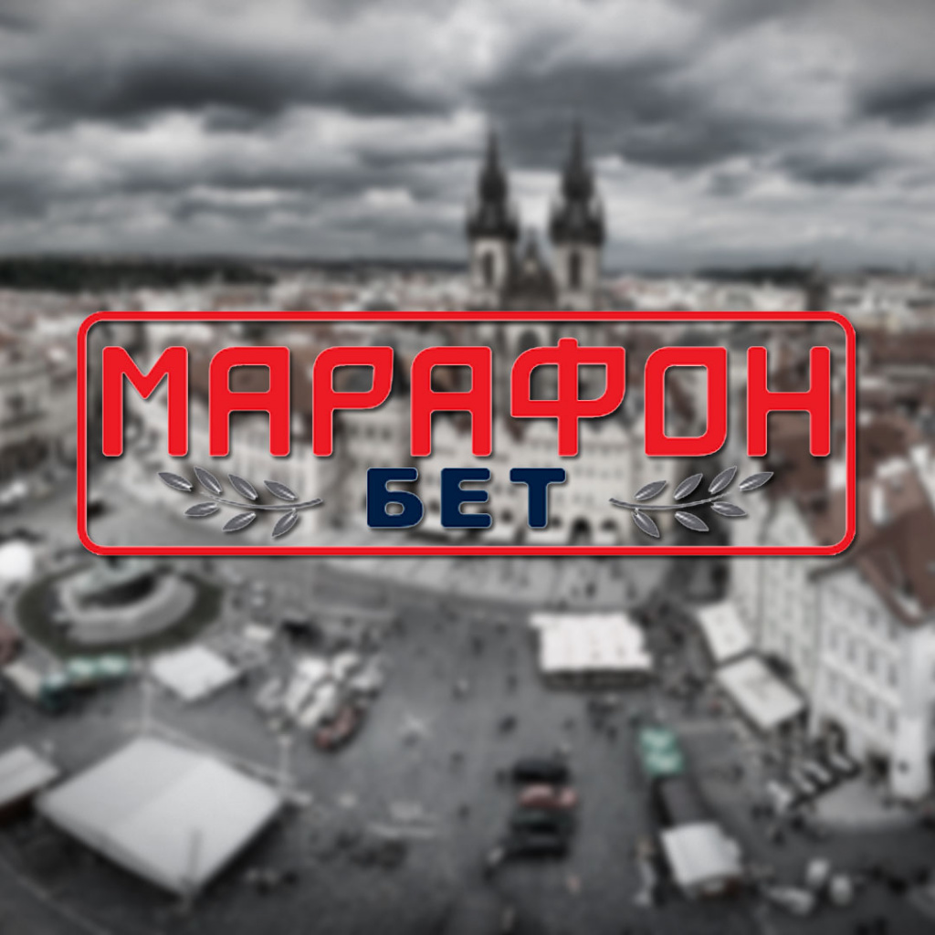 БК Марафон уходит с чешского рынка