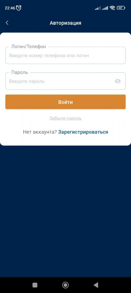 ZenitAndr4.jpg ZenitAndr4.jpg