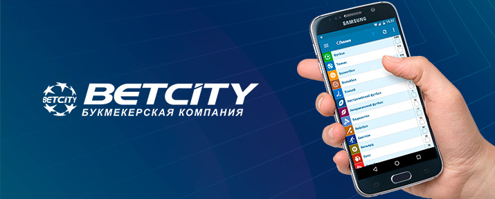 1584118402_1571212122_715x28820betcity20android7d_w715h288.jpg