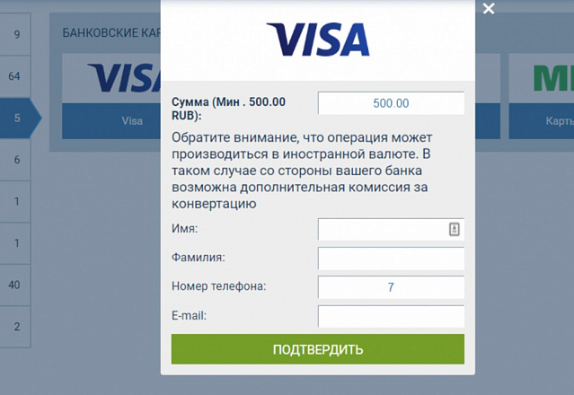 1xbet Букмекерская контора — скриншот приложения