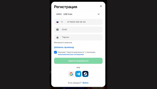 1WIN Букмекерская контора — скриншот приложения
