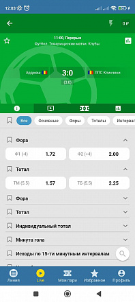 Бетсити Букмекерская контора — скриншот приложения