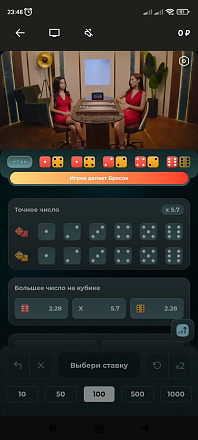 BetBoom Букмекерская контора — скриншот приложения