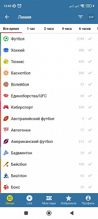 Бетсити Букмекерская контора — скриншот приложения