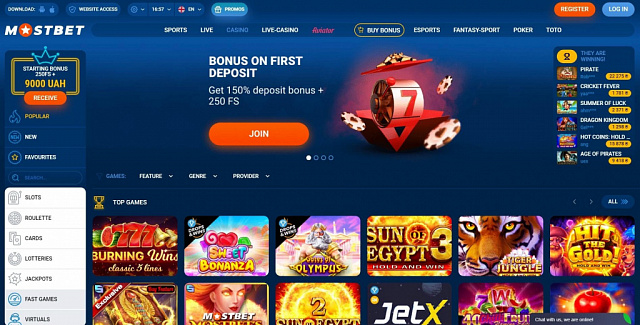 Mostbet Букмекерская контора — скриншот приложения