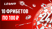 Формула победы 24/7 в БК Леон: как забрать и отыграть фрибеты