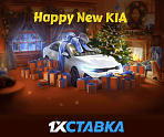 Happy New KIA